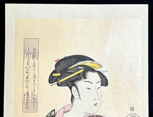 - Uchiwa wo Motsu Ohisa ( O-Hisa Holding a Round Fan) - Kitagawa Utamaro (1753-1806) - SAKURA FINE ART