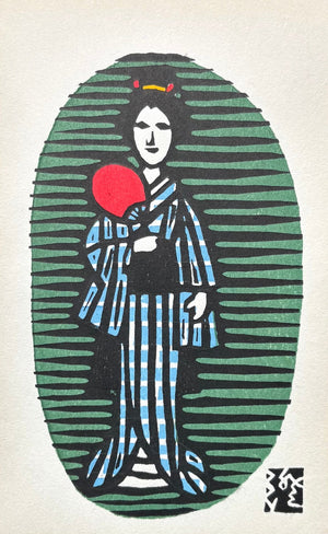  - Uchiwa (Woman with a Fan) - Sumio Kawakami - SAKURA FINE ART