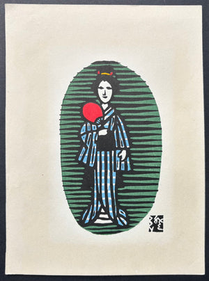  - Uchiwa (Woman with a Fan) - Sumio Kawakami - SAKURA FINE ART