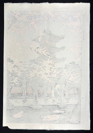 - Ueno Toshogu - Tokyo Hakkei no Uchi (Toshogu Shrine, Ueno) - Shiro Kasamatsu - SAKURA FINE ART