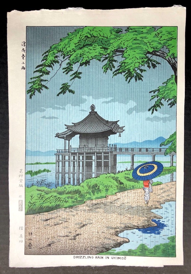 Ukimido Kosame (DRIZZLING RAIN IN UKIMIDO) - Takeji Asano