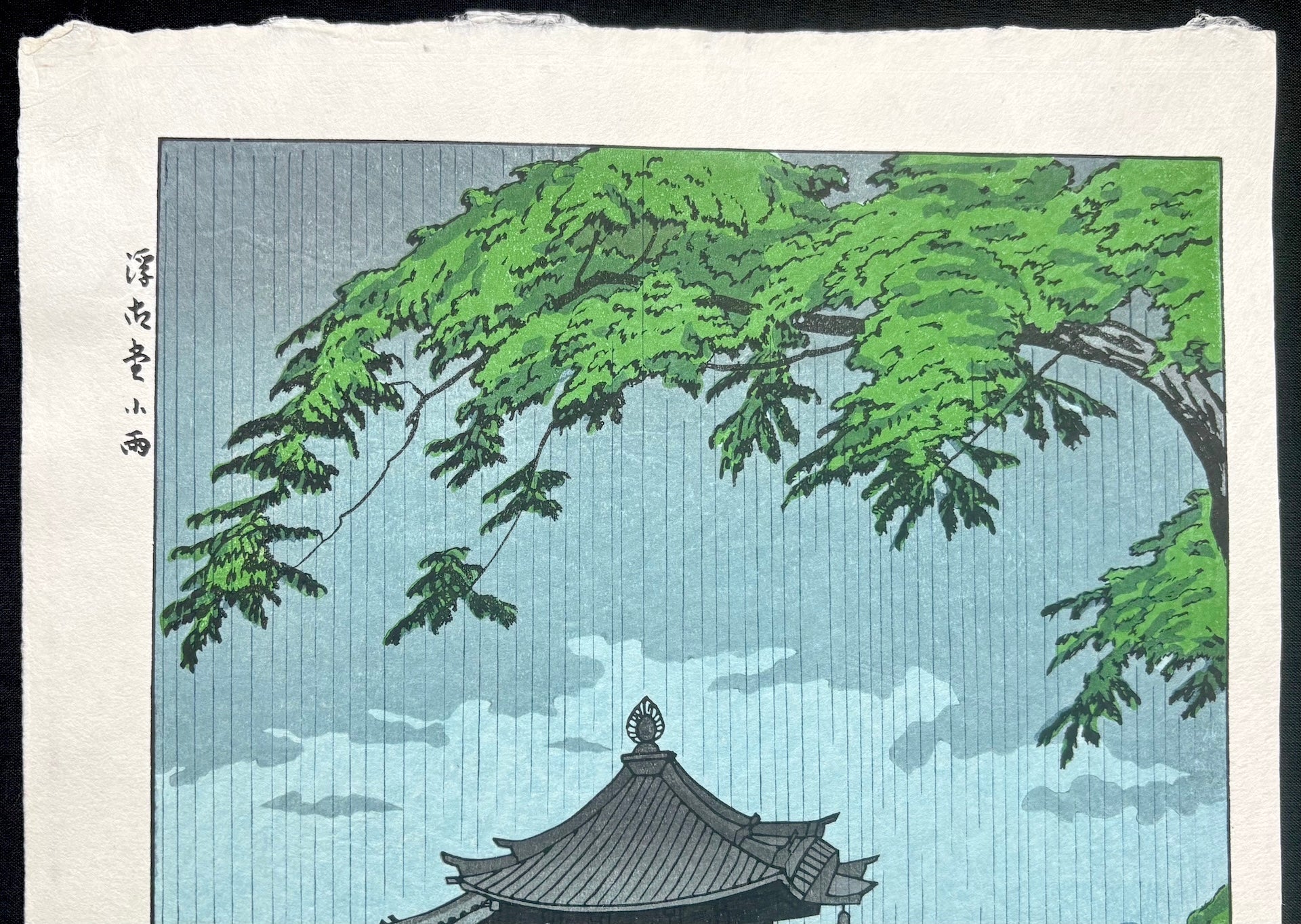  - Ukimidō Kosame (Drizzling Rain in Ukimidō) - Takeji Asano - SAKURA FINE ART