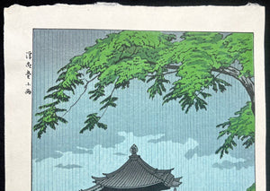  - Ukimidō Kosame (Drizzling Rain in Ukimidō) - Takeji Asano - SAKURA FINE ART