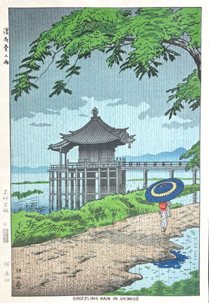  - Ukimidō Kosame (Drizzling Rain in Ukimidō) - Takeji Asano - SAKURA FINE ART