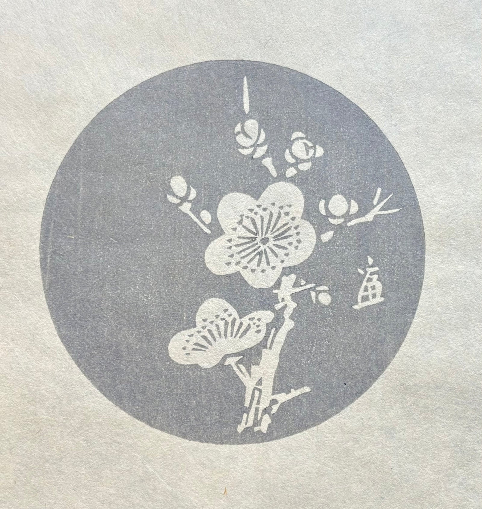  - Ume blossoms - Tomikichiro Tokuriki - SAKURA FINE ART