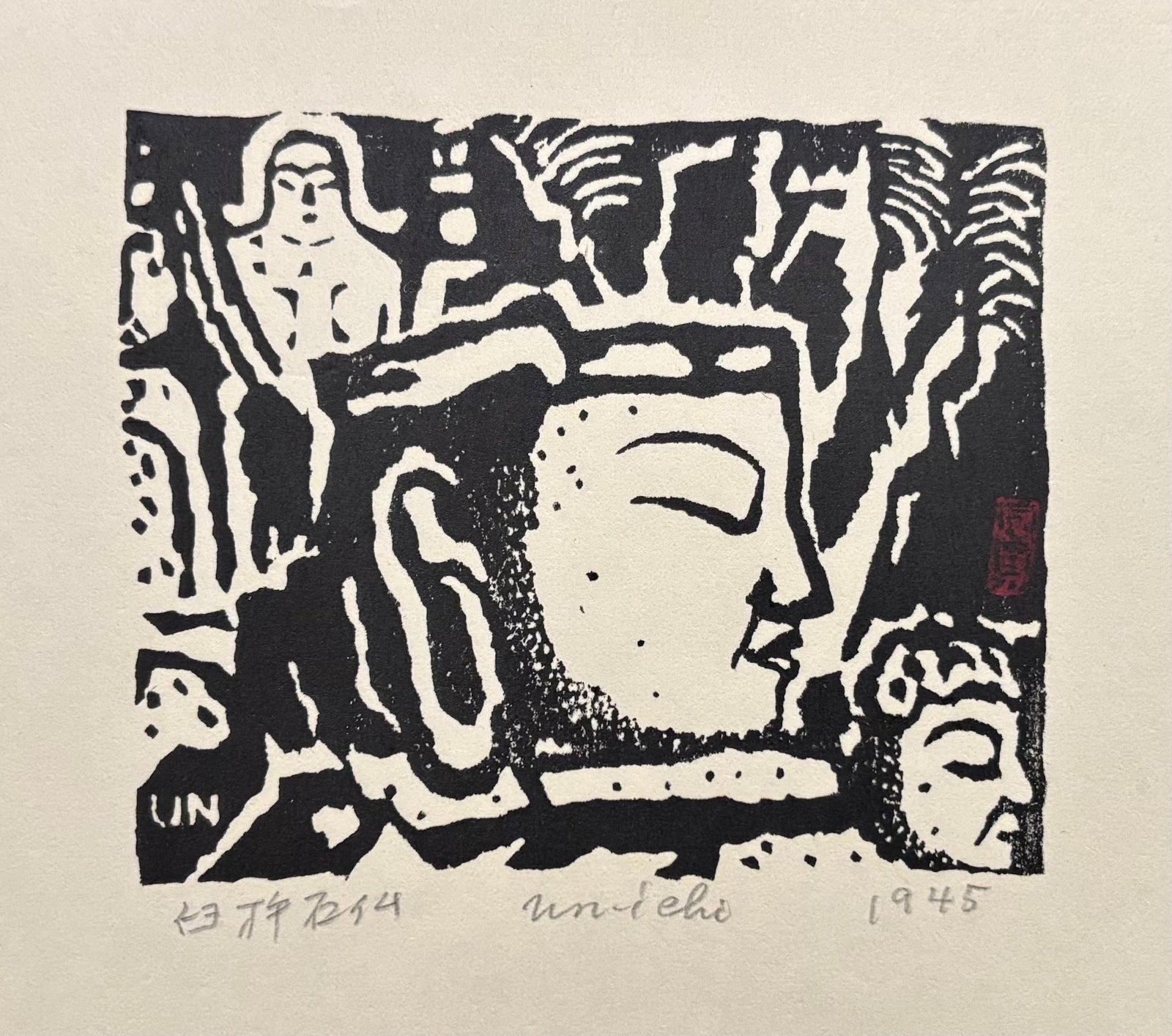  - Usuki Sekibutsu (The Usuki Stone Buddhas） - Unichi Hiratsuka - SAKURA FINE ART