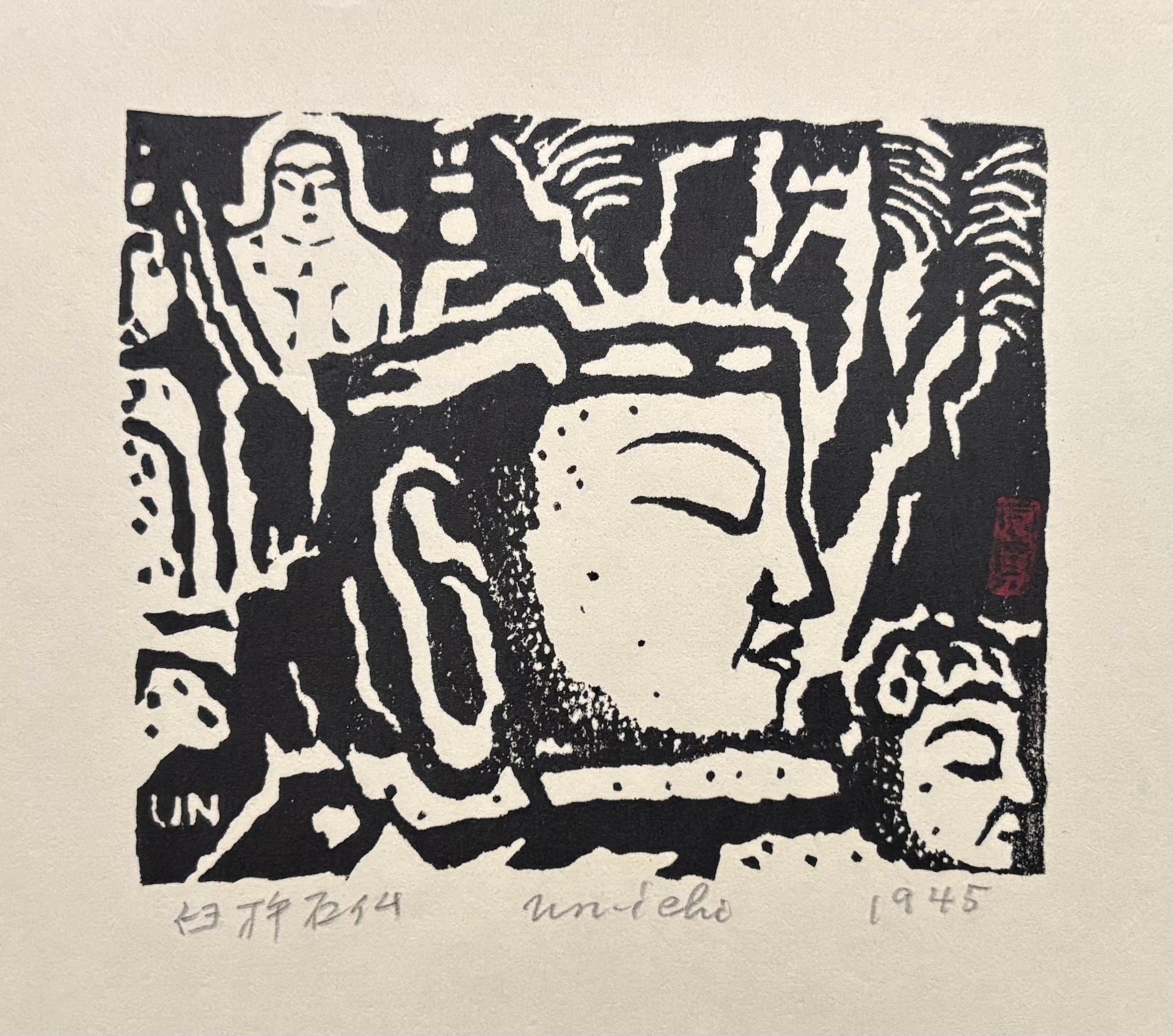  - Usuki Sekibutsu (The Usuki Stone Buddhas） - Unichi Hiratsuka - SAKURA FINE ART