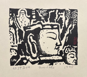  - Usuki Sekibutsu (The Usuki Stone Buddhas） - Unichi Hiratsuka - SAKURA FINE ART