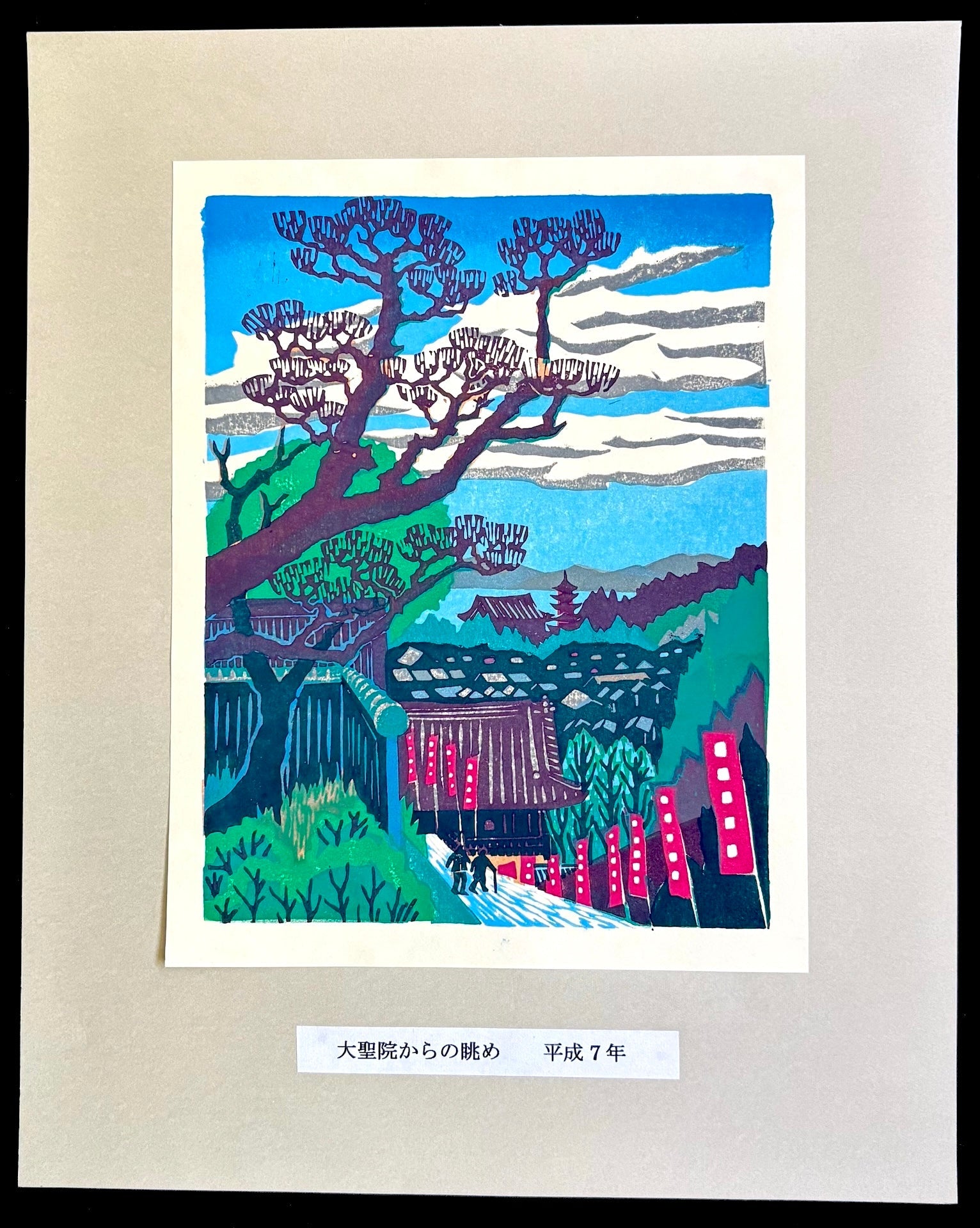  - View from Daisho - in Temple, Miyajima - Osamu Ueda - SAKURA FINE ART