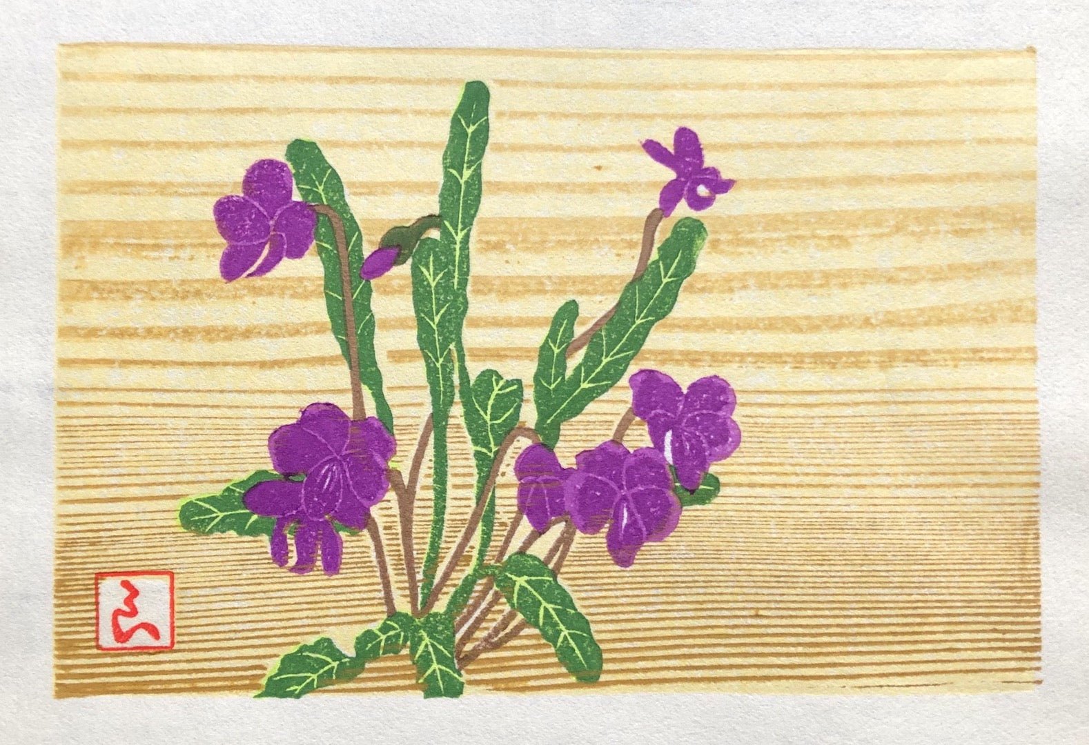  - Violets - Ryoji Yoneda - SAKURA FINE ART