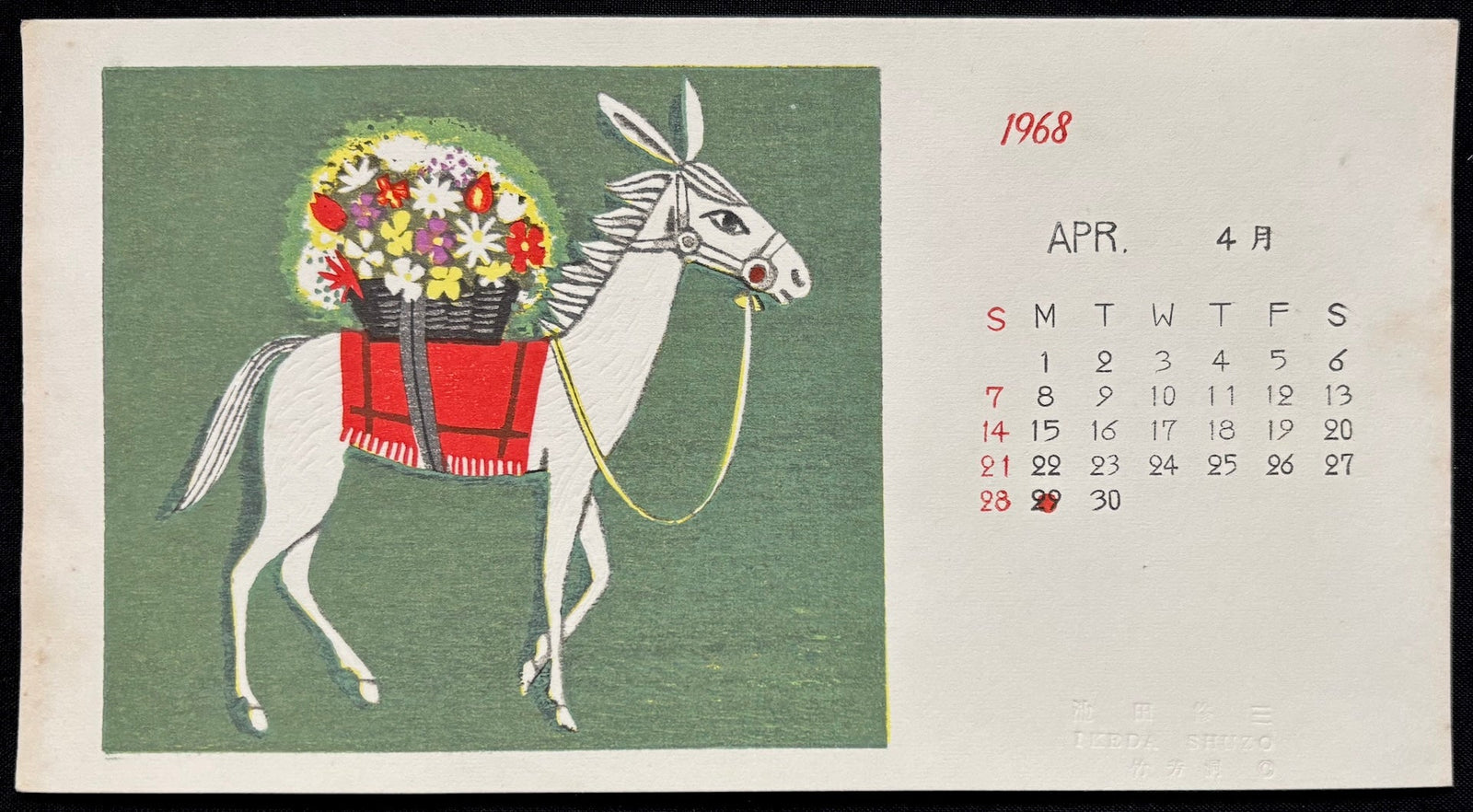  - White Horse with a Flower Basket, 1968 - Shuzo Ikeda - SAKURA FINE ART