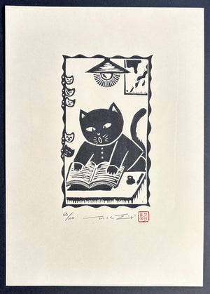  - Working Cat - Takashi Ohno - SAKURA FINE ART