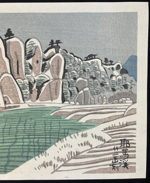  - Yabakei (The Gorge of Yabakei) - Takeji Asano - SAKURA FINE ART