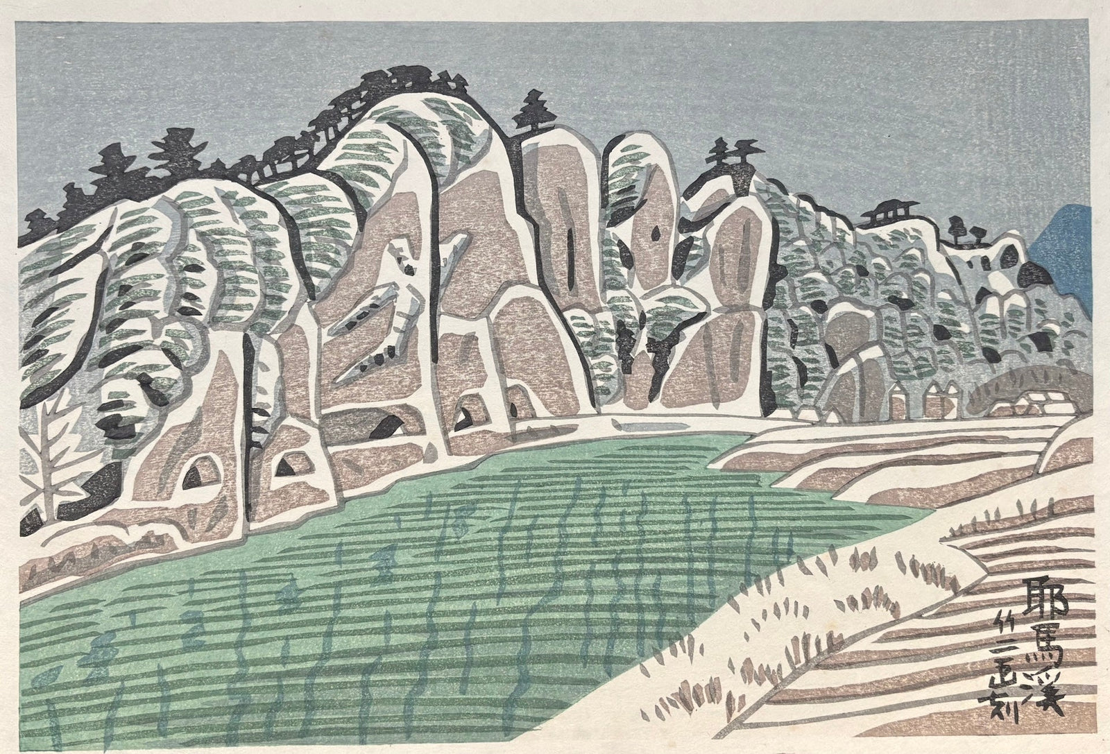  - Yabakei (The Gorge of Yabakei) - Takeji Asano - SAKURA FINE ART