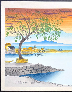  - Yabase Kihan (Returning Sails at Yabase) from the series “Eight Views of Ōmi Province" - Tomikichiro Tokuriki - SAKURA FINE ART