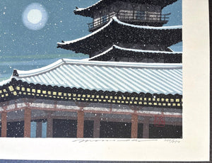  - Yakushi - ji (Yakushi - ji Temple in Winter, Nara) - Masao Ido - SAKURA FINE ART