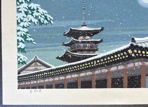  - Yakushi - ji (Yakushi - ji Temple in Winter, Nara) - Masao Ido - SAKURA FINE ART