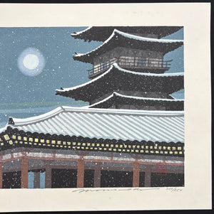  - Yakushi - ji (Yakushi - ji Temple in Winter, Nara) - Masao Ido - SAKURA FINE ART