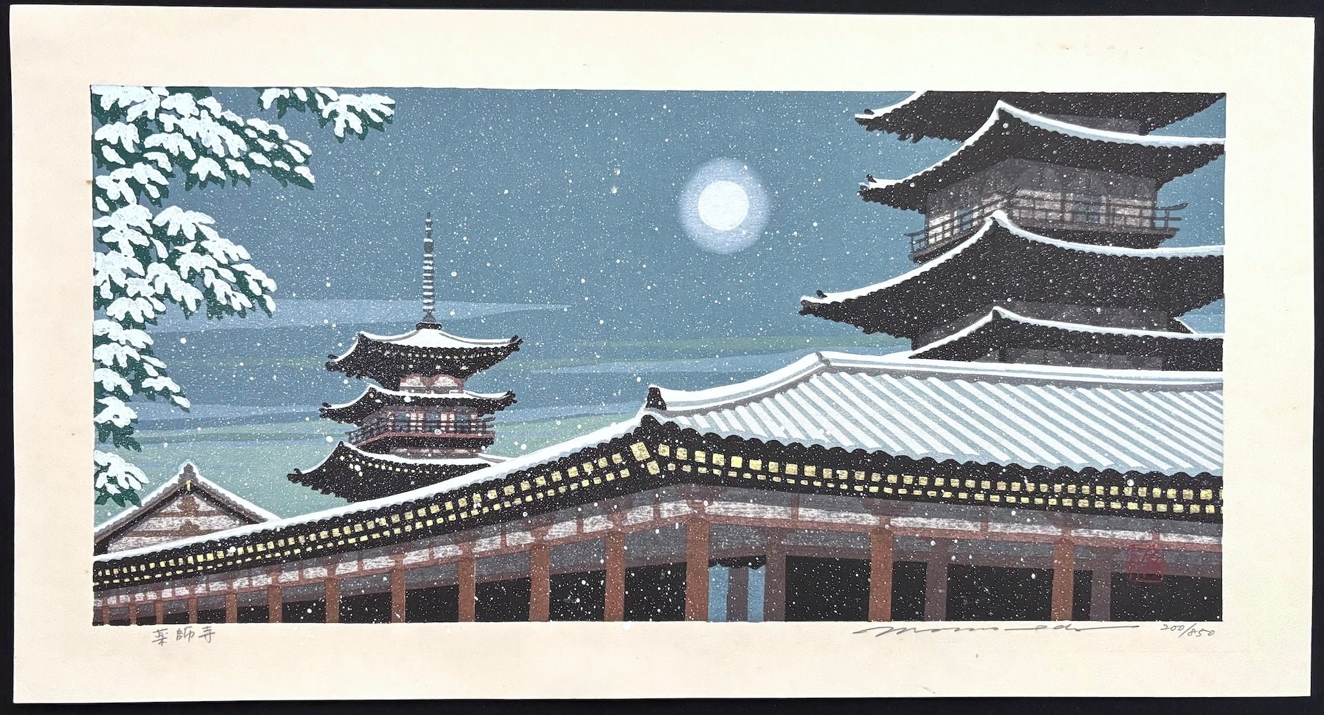  - Yakushi - ji (Yakushi - ji Temple in Winter, Nara) - Masao Ido - SAKURA FINE ART