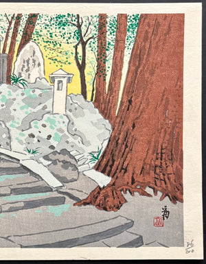 - Yamadera Basho Iseki (Bashō’s Historic Site at Yamadera) - Tomikichiro Tokuriki - SAKURA FINE ART
