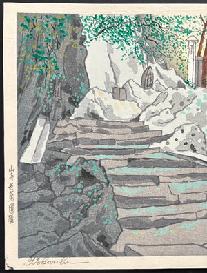 - Yamadera Basho Iseki (Bashō’s Historic Site at Yamadera) - Tomikichiro Tokuriki - SAKURA FINE ART