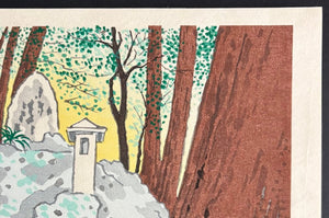 - Yamadera Basho Iseki (Bashō’s Historic Site at Yamadera) - Tomikichiro Tokuriki - SAKURA FINE ART