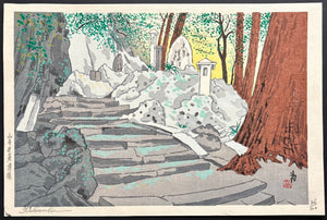 - Yamadera Basho Iseki (Bashō’s Historic Site at Yamadera) - Tomikichiro Tokuriki - SAKURA FINE ART
