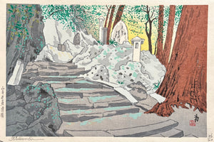 - Yamadera Basho Iseki (Bashō’s Historic Site at Yamadera) - Tomikichiro Tokuriki - SAKURA FINE ART
