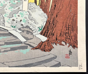 - Yamadera Basho Iseki (Bashō’s Historic Site at Yamadera) - Tomikichiro Tokuriki - SAKURA FINE ART