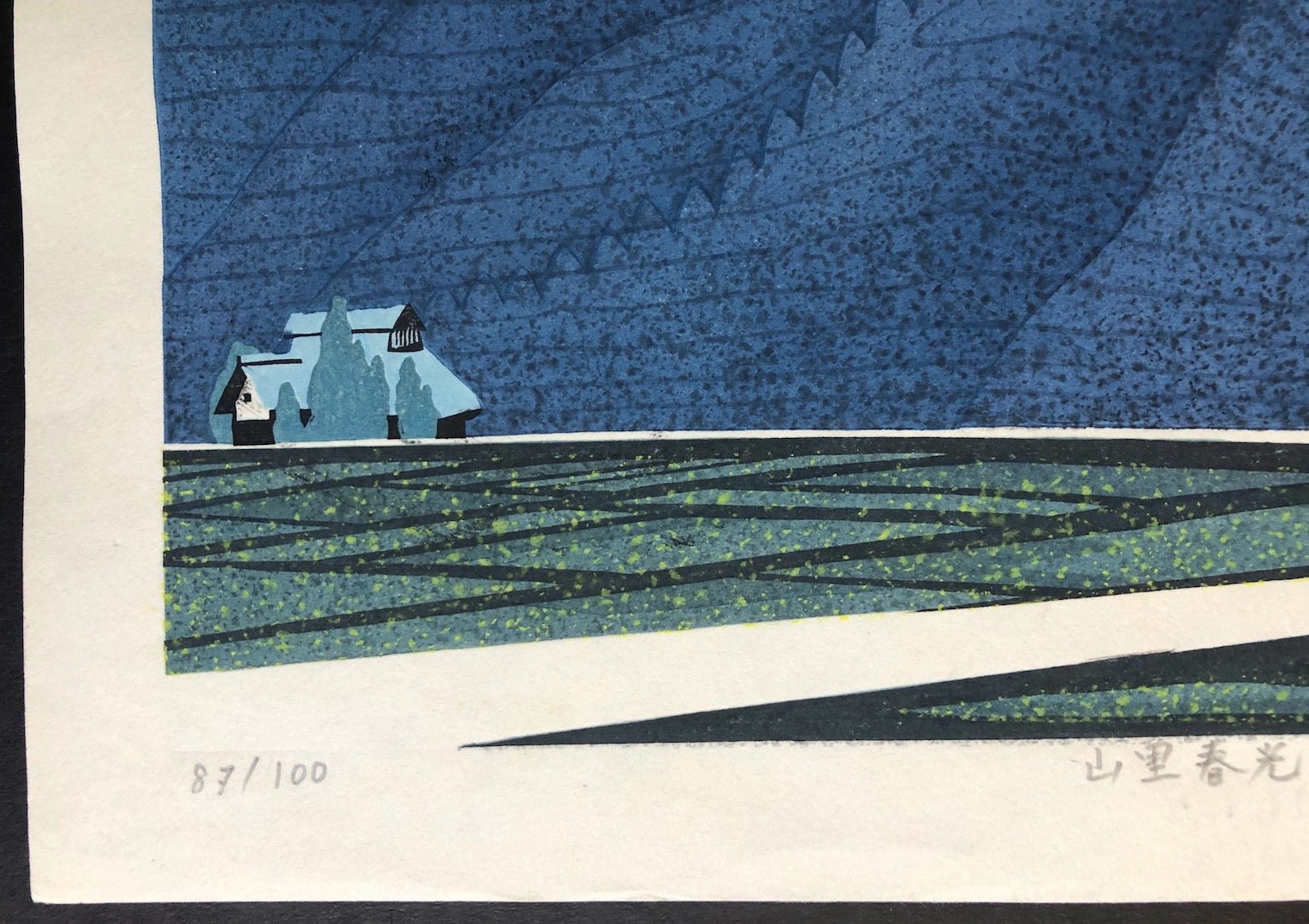  - Yamazato Shunkou (Spring Light at Mountain Village) - Tatsuo Kawashima - SAKURA FINE ART