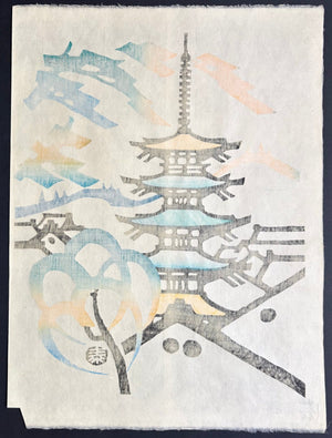  - Yasaka no Tou (The Pagoda at Yasaka, Kyoto) - Taizo Minagawa - SAKURA FINE ART
