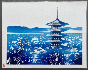  - Yasaka no Tou (The Pagoda at Yasaka, Kyoto) - Toshijiro Inagaki - SAKURA FINE ART
