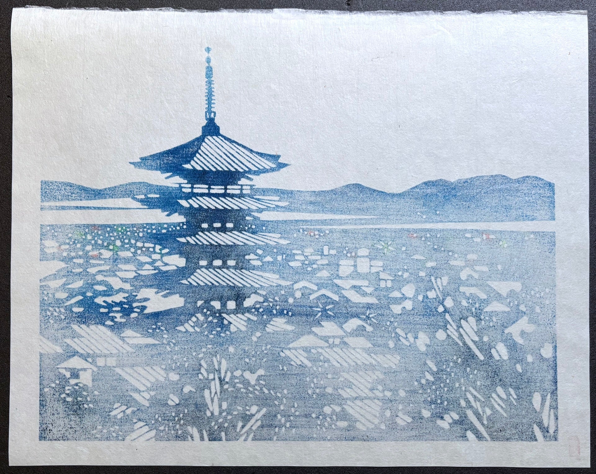 Yasaka no Tou (The Pagoda at Yasaka, Kyoto) - Toshijiro Inagaki