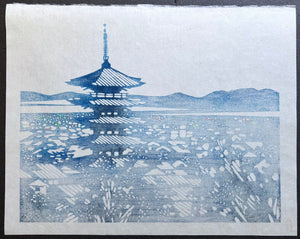  - Yasaka no Tou (The Pagoda at Yasaka, Kyoto) - Toshijiro Inagaki - SAKURA FINE ART