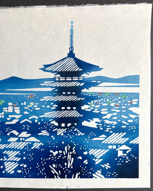  - Yasaka no Tou (The Pagoda at Yasaka, Kyoto) - Toshijiro Inagaki - SAKURA FINE ART