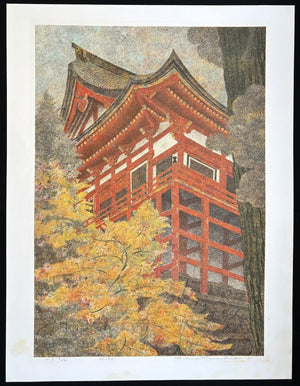  - Yokawa Chudo of Enryaku - ji Temple on Mt. Hiei in Autumn - Yukio Katsuda - SAKURA FINE ART