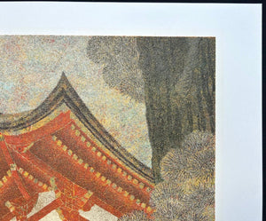  - Yokawa Chudo of Enryaku - ji Temple on Mt. Hiei in Autumn - Yukio Katsuda - SAKURA FINE ART