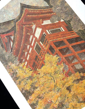  - Yokawa Chudo of Enryaku - ji Temple on Mt. Hiei in Autumn - Yukio Katsuda - SAKURA FINE ART