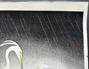  - Yosame ni Shirasagi (White Egrets in the Night Rain) - Koei Hashimoto - SAKURA FINE ART