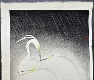  - Yosame ni Shirasagi (White Egrets in the Night Rain) - Koei Hashimoto - SAKURA FINE ART
