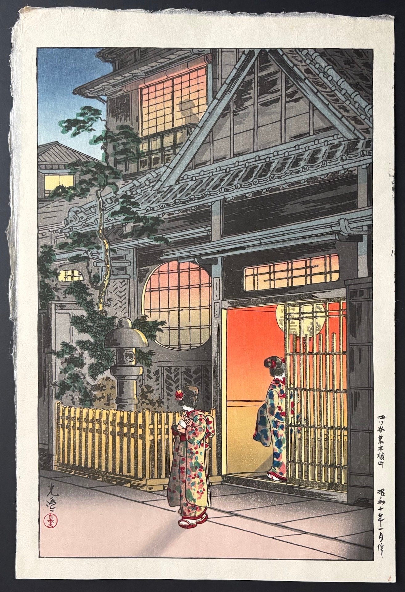 - Yotsuya Araki Yokochō - Koitsu Tsuchiya - SAKURA FINE ART