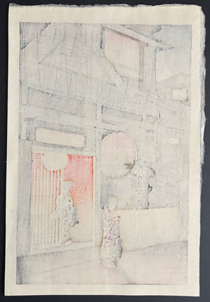 - Yotsuya Araki Yokochō - Koitsu Tsuchiya - SAKURA FINE ART