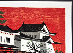  - Yubae no Tenshukaku (Castle Tower in the Evening Glow) - Shiro Takagi - SAKURA FINE ART