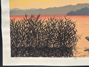  - Yugumo (Clouds at Sunset) - Katsuyuki Nishijima - SAKURA FINE ART