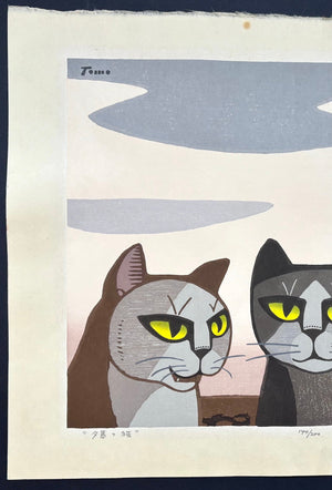  - Yugure no Neko (Cats in Dusk) - Tomoo Inagaki - SAKURA FINE ART