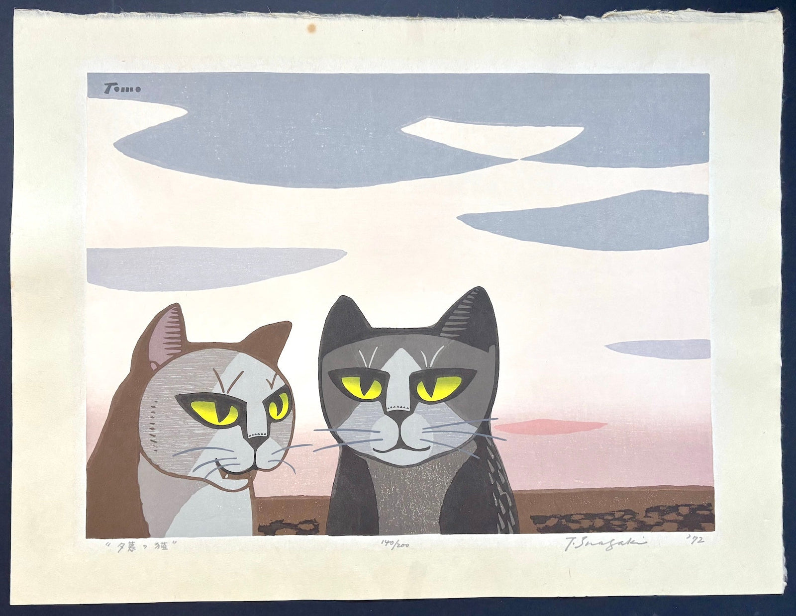  - Yugure no Neko (Cats in Dusk) - Tomoo Inagaki - SAKURA FINE ART