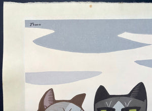  - Yugure no Neko (Cats in Dusk) - Tomoo Inagaki - SAKURA FINE ART