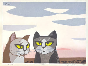  - Yugure no Neko (Cats in Dusk) - Tomoo Inagaki - SAKURA FINE ART