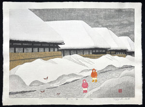 - Yuki ni Asobu (Playing in the Snow) - Kazuyuki Ohtsu - SAKURA FINE ART