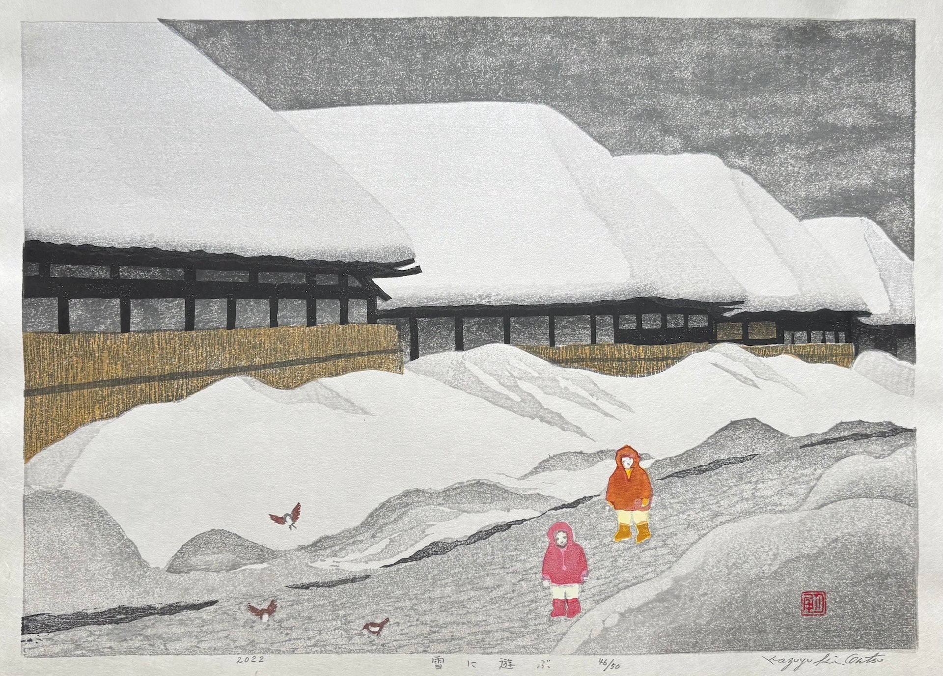  - Yuki ni Asobu (Playing in the Snow) - Kazuyuki Ohtsu - SAKURA FINE ART